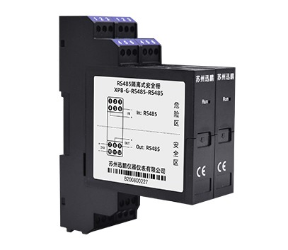 RS485隔離式安全棚